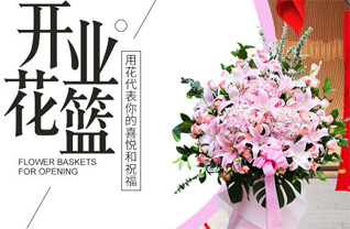 福建龙岩永定区堂堡乡花篮配送